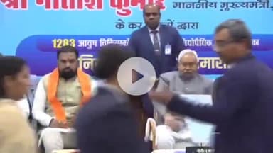 पटना ग्रामीण: मुख्यमंत्री नीतीश कुमार ने 1283 आयुष चिकित्सकों को नियुक्ति पत्र सौंपे