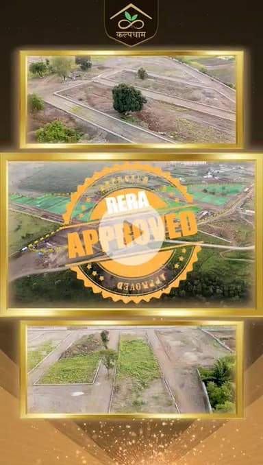 #KalpdhamGroup #sagar #RealEstate #Property #Builders #kalpdham 
best residential colony in Sagar region
M@ 9244556244