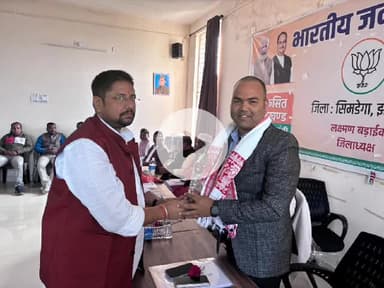 सिमडेगा: भाजपा ने सिमडेगा के 8 मंडलों के मंडल अध्यक्ष घोषित किए