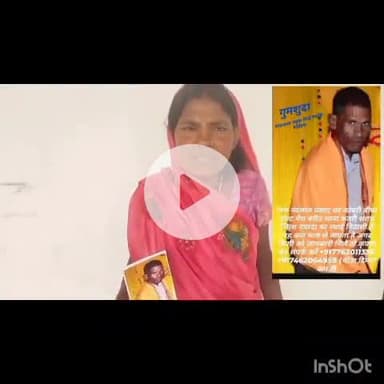 कतरीसराय: कतरीसराय थाना क्षेत्र के कोयरी बिगहा गांव से एक माह से लापता मानसिक रूप से बीमार व्यक्ति, परिजन परेशान