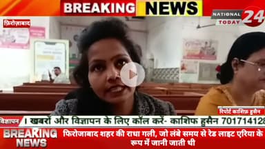 #radhagali #sir फिरोजाबाद की रेड लाइट राधा गली खाली होने के बाद 300 से अधिक मतदाता लापता,