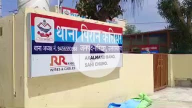 रूड़की: धनोरी के पास तेज रफ्तार कार की टक्कर से घायल हुए बाइक सवार दो युवकों के खिलाफ पुलिस ने चालक पर मुकदमा दर्ज किया