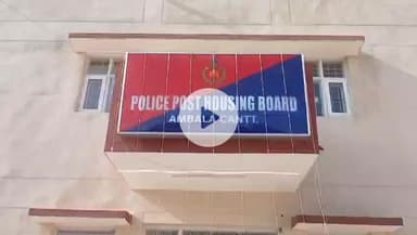 अम्बाला: अंबाला पुलिस ने 35 गैस सिलेंडर बरामद किए