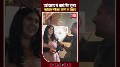 फरीदाबाद में गुर्जर महोत्सव में उमड़ा उत्साह, संस्कृति और रंगों का शानदार संगम #Gurjarmela