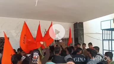 जमुई: के.के.एम. कॉलेज परिसर में एबीवीपी ने कुलपति का पुतला दहन कर विश्वविद्यालय की अवैध वसूली का किया विरोध