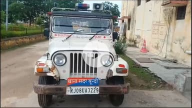 बूंदी: स्कूटी चोरी के प्रकरण में मुलजिम चिराग सामरिया को सदर थाना पुलिस ने किया गिरफ्तार, चोरी की स्कूटी की बरामद