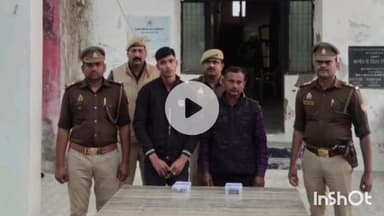 तिलोई: शिवरतनगंज पुलिस ने फर्जी लूट का किया खुलासा