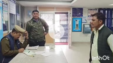 तिलोई: फुरसतगंज पुलिस ने बैंक की सुरक्षा व्यवस्था का लिया जायजा