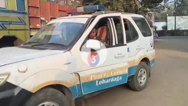 लोहरदगा: कुडू थाना प्रभारी के नेतृत्व में बोलेरो चालक गिरफ्तार, जेल भेजा गया