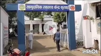 कुरवाई: पठारी मार्ग पर कार को बचाने में अनियंत्रित होकर गिरी मोटरसाइकिल, चालक घायल