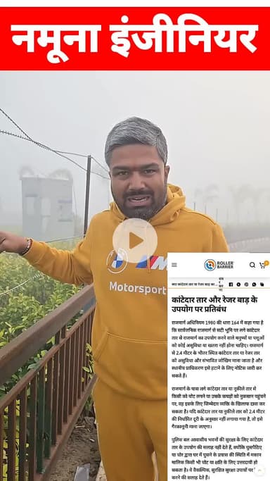 बिहार का सबसे बड़ा नमूना इंजीनियर बिहार सरकार के पास ऐसा आरोप लगाया मनीष कश्यप ने।#share #Like #follow #news