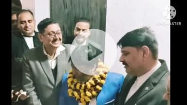 बक्सर: बक्सर न्यायालय परिसर में प्रधान जिला जज को भावभीनी विदाई दी गई