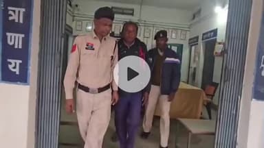 दुलदुला: टोनही बताकर महिला से मारपीट के मामले में फरार दो बैगा गिरफ्तार, भेजे गए जेल