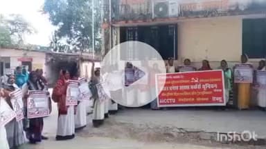 रॉबर्ट्सगंज: चतरा सीएचसी में आशा कर्मियों की अनिश्चितकालीन हड़ताल शुरू, पल्स पोलियो अभियान हुआ ठप