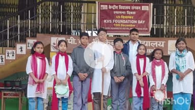 जगदलपुर: केंद्रीय विद्यालय संगठन के 63वें स्थापना दिवस का भव्य आयोजन