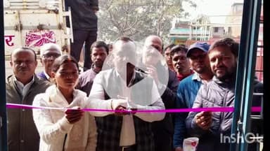 बरियातु: बारियातू में धान अधिप्राप्ति केंद्र का फीता काटकर उद्घाटन किया गया