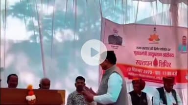 डग: डग के उप जिला चिकित्सालय में आरोग्य व रक्तदान शिविर का आयोजन, विधायक कालूराम मेघवाल रहे मुख्य अतिथि