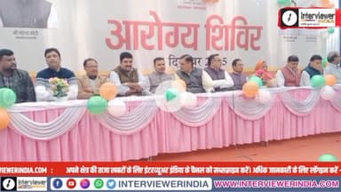 आरोग्य शिविर या राजनीतिक शो? शिविर में चिकित्सा अधिकारियों की उपेक्षा बनी चर्चा | Rajasthan News