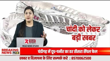 Silver: A Rich Man’s Game or a Golden Opportunity for the Common Investor? The Big Truth Revealed


#SilverInvestment, #SilverPrice, #SilverMarket,