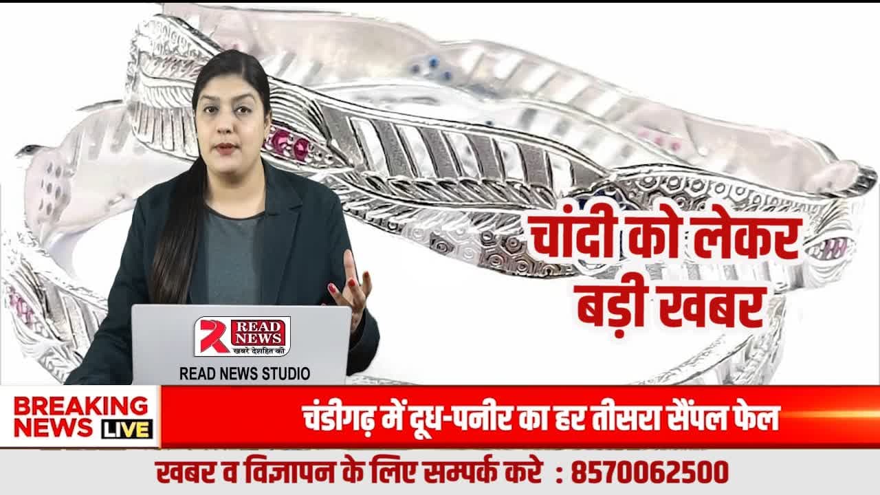 Silver: A Rich Man’s Game or a Golden Opportunity for the Common Investor? The Big Truth Revealed


#SilverInvestment, #SilverPrice, #SilverMarket,