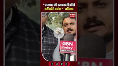 मथुरा कोर्ट में बुलडोजर कार्रवाई पर अधिवक्ताओं का फूटा गुस्सा #gbntoday #Mathura #CourtNews