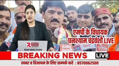 Shajapur News: 55 लाख से पांडवकालीन हिमालेश्वर धाम का कायाकल्प, शाजापुर में हुआ भव्य भूमि पूजन

#ShajapurNews, #MadhyaPradesh, #HimaleshwarDham, #PandavKaleenDham, #B