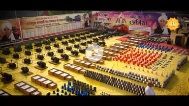 #अन्नपूर्णामुहिम #जगतगुरु तत्वदर्शी संत रामपाल जी महाराज जी की जय हो