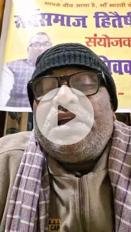 "भारत माता की जय" मैं जानूं वस इतना जानूं होगा वहीं जो ऊपर वाले चाहेंगे.... सस्ता चुनाव अभियान के नायक अधिवक्ता रामनाथ।