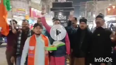 मुंगेर: नितिन नवीन के राष्ट्रीय कार्यकारी अध्यक्ष बनने पर मुंगेर भाजपा में जश्न, बिहार सरकार के मंत्री भी शामिल