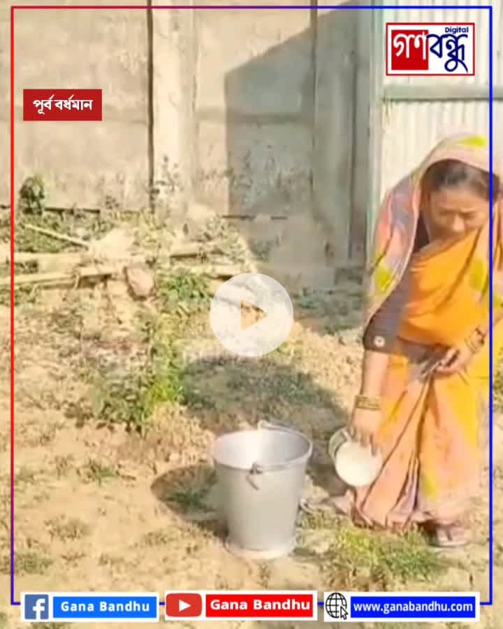 ভাগ্য বদলের গল্প আউসগ্রামে : ডাক্তার দেখাতে গিয়ে  বদলে গেল জীবনের মোড়

#ganabandhu #গণবন্ধু