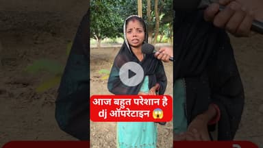 पहले प्यार फिर शादी अब बहुत परेशान माता पिता का याद  !!😱!! #djopretar #garibi #patipatni #reels