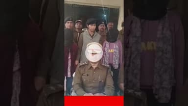 "बिहार से बंगाल तक फैला काला खेल! 2 नाबालिग बच्चियों की बरामदगी, तस्करी गैंग का पर्दाफाश देखें" news