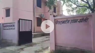 झांसी: शादी के डेढ़ साल बाद युवक ने मगरपुर गांव में खाया जहर, झांसी मेडिकल कॉलेज में इलाज के दौरान हुई मौत