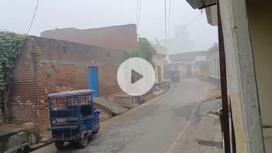 आंवला: आंवला में घने कोहरे ने दी दस्तक, यातायात प्रभावित, वाहन धीमी गति से चले