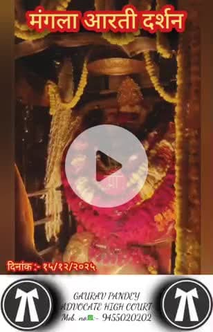 #राधे-राधे #माँ_विंध्यवासिनी #राधे #हरहरमहादेवहाकाल #mahakaal #ॐ #krishnaquotes #mathura #vishnu #spirituality #trending