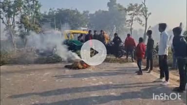 सुपौल: गौरवगढ़ के पास अज्ञात वाहन से दर्दनाक हादसा, पिता-पुत्र की मौत, परिजनों का सड़क जाम कर प्रदर्शन