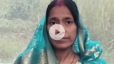 तरारी: सरफोरा गांव में सरकारी शिक्षक की पत्नी पर नहाने के दौरान विद्युत प्रवाहित तार टूटकर गिरा, महिला की हुई मौत