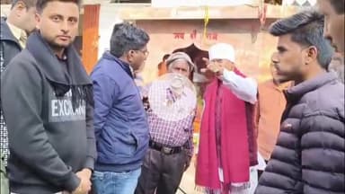 सागर नगर: माता मढ़िया पहुंचे विधायक शैलेंद्र जैन, पीड़ित दुकानदार से चर्चा की और आरोपियों पर सख्त कार्रवाई का आश्वासन दिया