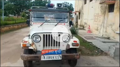 बूंदी: घात लगाकर बैठे 10 से 20 लोगों ने कार सवार दो युवकों को चाकू मारकर किया घायल, ₹2 लाख लूटे