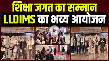 शिक्षा का भविष्य | दिल्ली में लिंग्यास का Leadership Conclave | Awards 2025