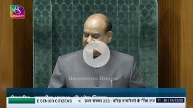 गोपालगंज: गोपालगंज सांसद आलोक कुमार सुमन ने संसद में बढ़ती जनसंख्या को लेकर की मांग