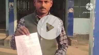 सुपौल: आशा चयन में धांधली को लेकर जिला पदाधिकारी सुपौल को दिया आवेदन, दोबारा चयन की मांग