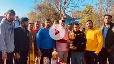 ढटवाल: उसनाड कलां पंचायत के गाँव कुरयाह में आयोजित क्रिकेट प्रतियोगिता का समापन हुआ