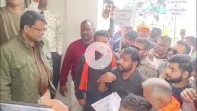 सागर नगर: चांदामऊ अग्निकांड: दो भाइयों की मौत पर आक्रोश, हिंदू संगठनों ने एसपी कार्यालय में ज्ञापन दिया