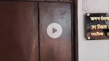 पडरौना: कुशीनगर जिले के पडरौना सदर तहसील में मुख्यमंत्री कार्यालय के आदेशों की खुलेआम अनदेखी होती दिख रही है। #Jansamasya