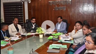 लोहरदगा: उपायुक्त डॉ. कुमार ताराचंद ने कहा: शिक्षा ऋण की जानकारी हर छात्र तक पहुंचे, किसान व युवा बैंकिंग योजनाओं से जुड़ें