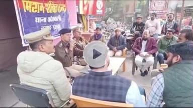 इटावा: मिशन शक्ति अभियान के तहत कोतवाली थाना परिसर में चौपाल लगाकर महिलाओं को किया गया जागरूक