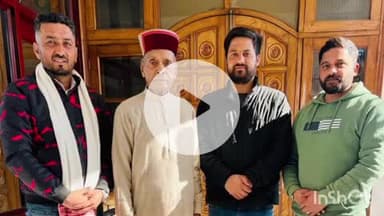 बमसन: भाजयुमो शिमला के जिलाध्यक्ष ने पदाधिकारियों के साथ प्रो. प्रेम कुमार धूमल से की शिष्टाचार भेंट