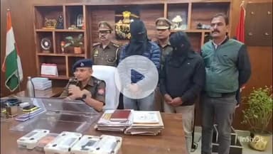 महाराजगंज: पुलिस कार्यालय पर सरकारी योजनाओं के नाम पर ठगी करने के मामले का एसपी ने किया खुलासा