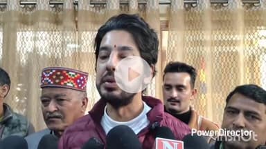 कुल्लू: 2023 से अब तक केन्द्र सरकार ने आपदा प्रभावित क्षेत्रों के लिए जारी की ₹3000 करोड़ की राशि: आदित्य विक्रम सिंह